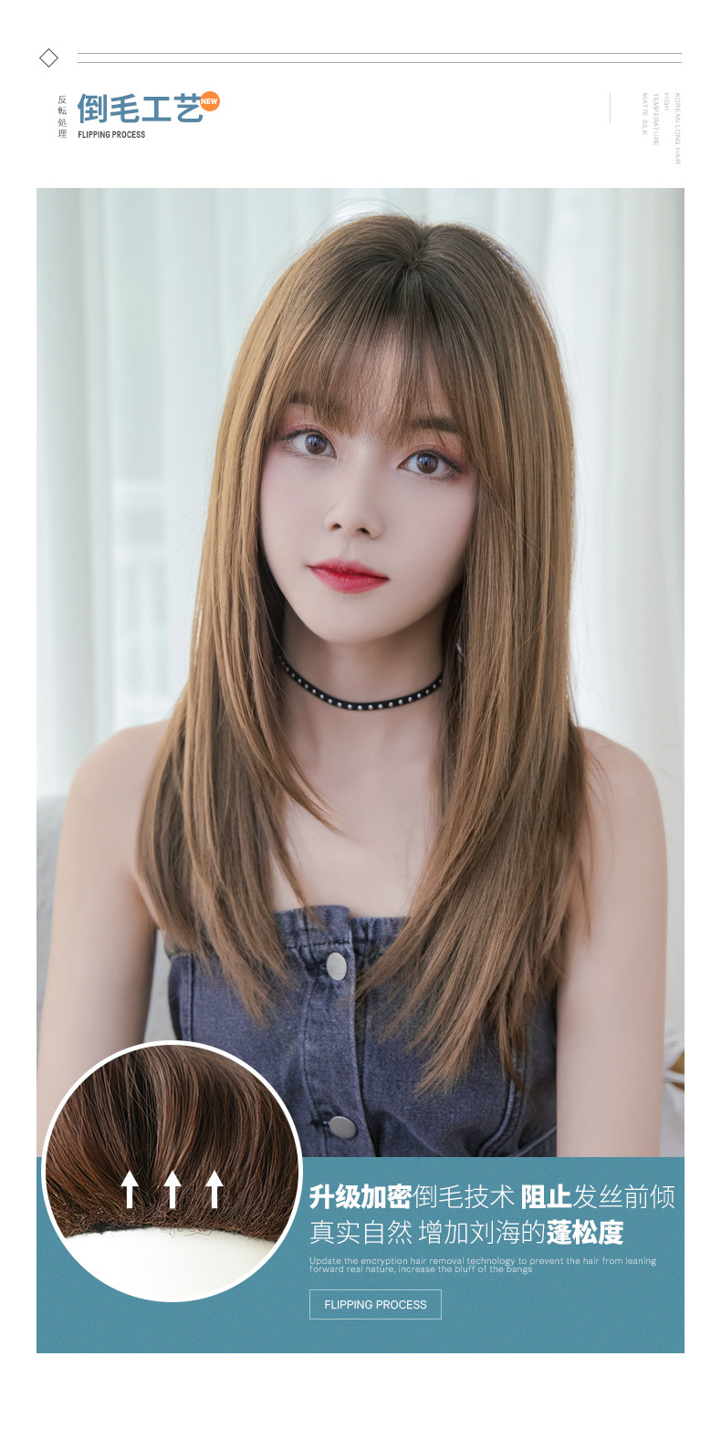 Big Goods Wholesale Women's Long Hair Realistic Natural Full-Head Wig Long Straight Hair Air Bangs Wig Fluffy Internet Celebrity Hair Cover Big Goods Wholesale Women's Long Hair Realistic Natural Full-Head Wig Long Straight Hair Air Bangs Wig Fluffy Internet Celebrity Hair Cover