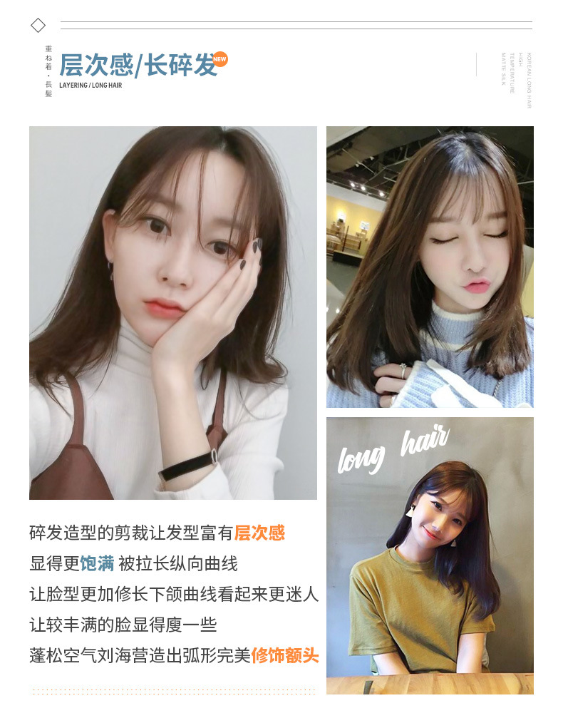 Big Goods Wholesale Women's Long Hair Realistic Natural Full-Head Wig Long Straight Hair Air Bangs Wig Fluffy Internet Celebrity Hair Cover Big Goods Wholesale Women's Long Hair Realistic Natural Full-Head Wig Long Straight Hair Air Bangs Wig Fluffy Internet Celebrity Hair Cover
