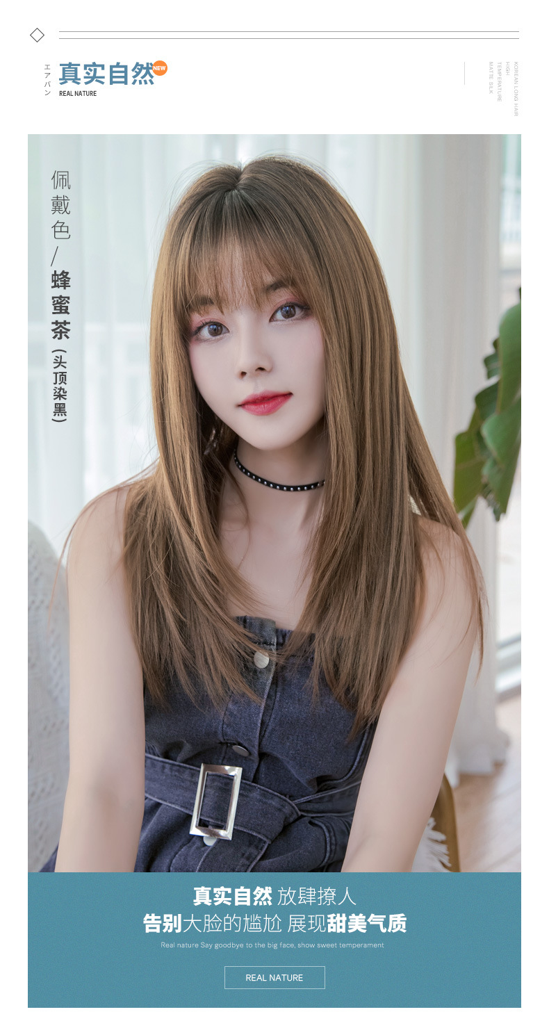 Big Goods Wholesale Women's Long Hair Realistic Natural Full-Head Wig Long Straight Hair Air Bangs Wig Fluffy Internet Celebrity Hair Cover Big Goods Wholesale Women's Long Hair Realistic Natural Full-Head Wig Long Straight Hair Air Bangs Wig Fluffy Internet Celebrity Hair Cover
