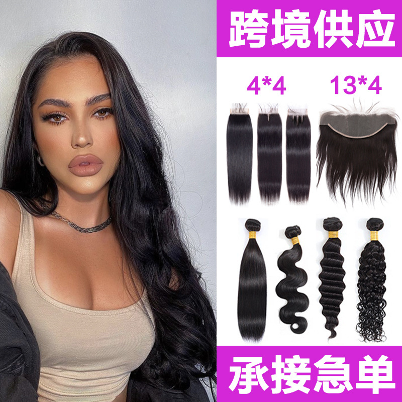 Xuchang Human Wigs Human Hair Bundles Hair Weft African Europe and America Cross Border Lace Wig for Women