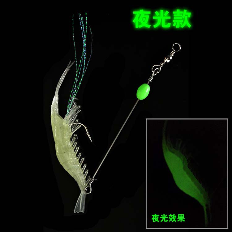 Fishing Gear Whole Highquality Imitation Luya Soft Bait with Hook Fake Shrimp Fake Bait Bionic Sabiki Shrimp Luya Bait