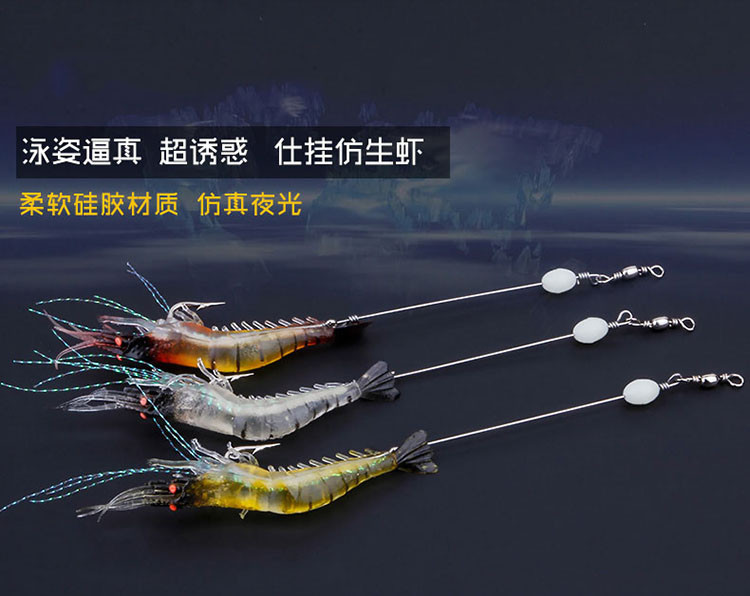 Fishing Gear Whole Highquality Imitation Luya Soft Bait with Hook Fake Shrimp Fake Bait Bionic Sabiki Shrimp Luya Bait