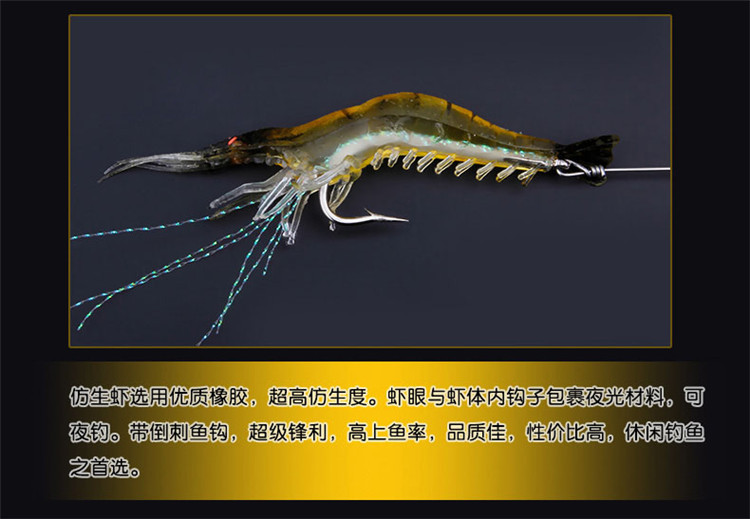Fishing Gear Whole Highquality Imitation Luya Soft Bait with Hook Fake Shrimp Fake Bait Bionic Sabiki Shrimp Luya Bait
