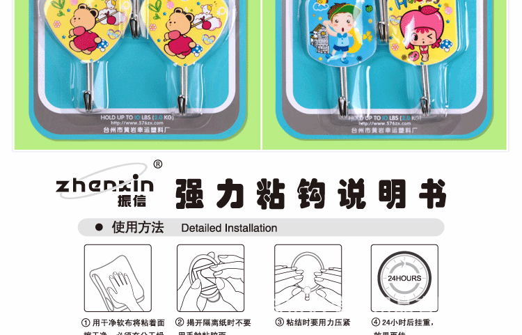 2020 New Zhenxin Sticky Hook Wholesale Single Hook Clothes Hook Creative Heart-Shaped Sticky Hook Hook 2020 New Zhenxin Sticky Hook Wholesale Single Hook Clothes Hook Creative Heart-Shaped Sticky Hook Hook
