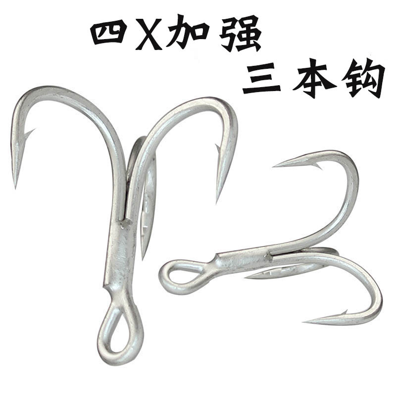 Treble Hook Fish Hook 4 Times Reinforced Anchor Hook Lure Fishhook 3 Anchor Hook Sea Water Fish Hook Wholesale