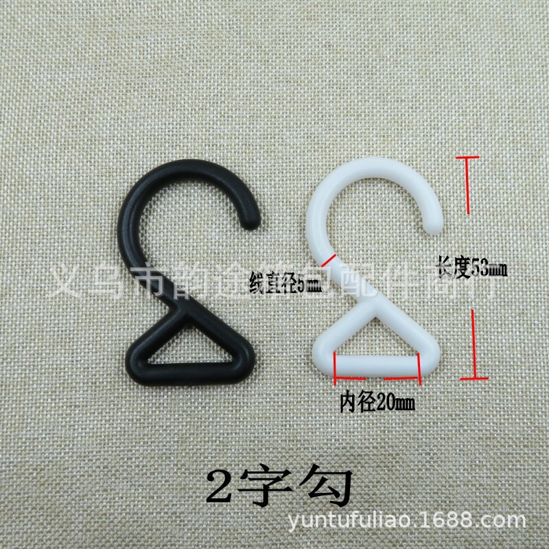 A Large Number of Bags and Bags Are Available in Stock. Plastic 2-Shaped 2-Shaped Hooks Rotating Hook Buckle 2-Word Hook Snap Hook Z Sub-Hook and Other Accessories