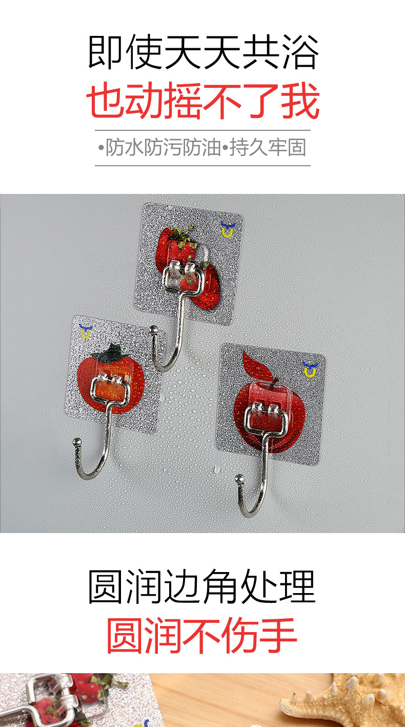 Seamless creative hook nanometer crystal glue stainless steel large hook without'm wall feel after 513 coat and hat hook