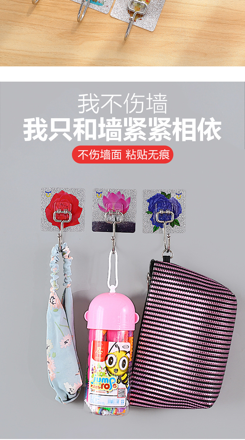 Seamless creative hook nanometer crystal glue stainless steel large hook without'm wall feel after 513 coat and hat hook