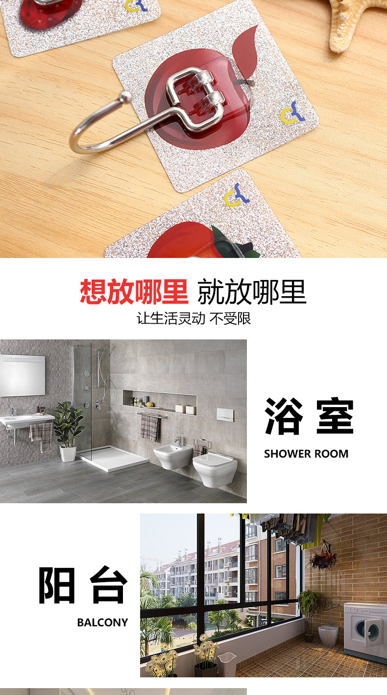 Seamless creative hook nanometer crystal glue stainless steel large hook without'm wall feel after 513 coat and hat hook
