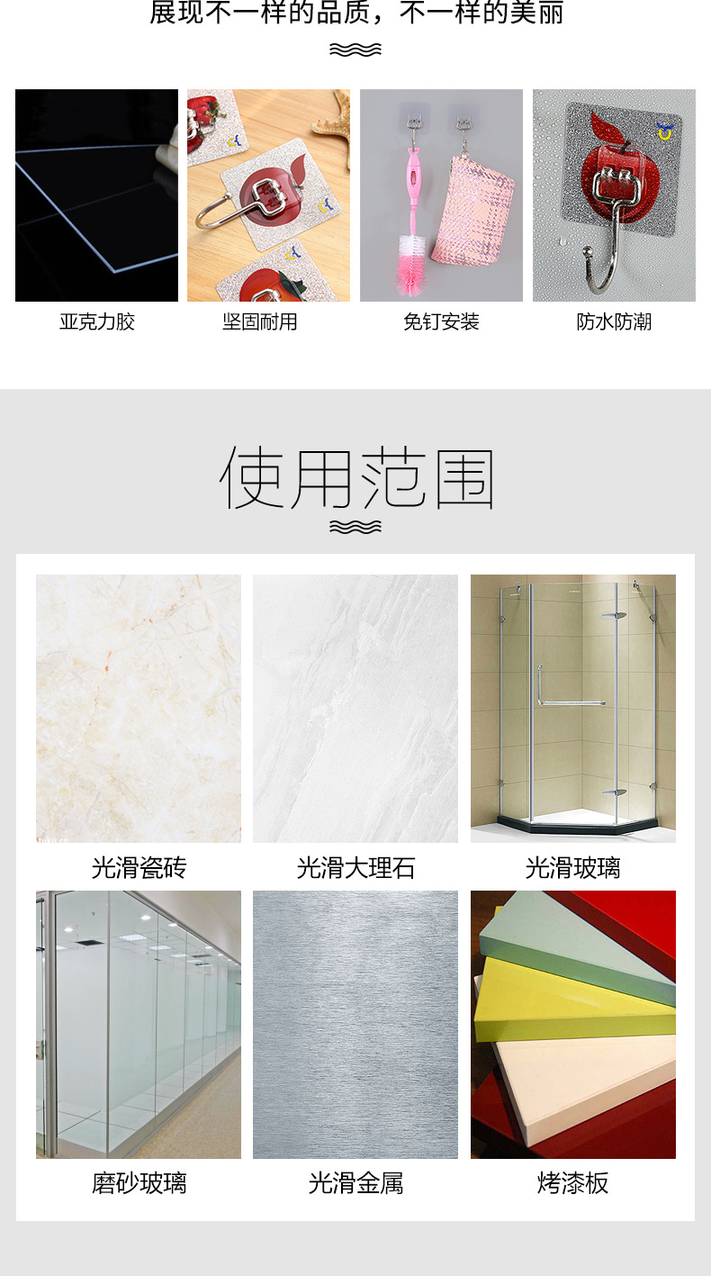Seamless creative hook nanometer crystal glue stainless steel large hook without'm wall feel after 513 coat and hat hook