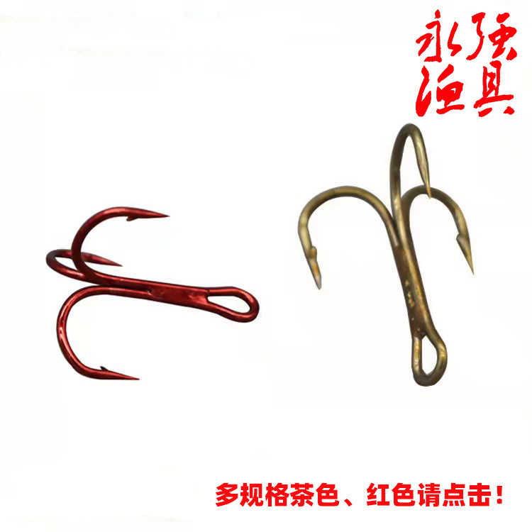 High Carbon Steel Lure Treble Hook/Three Anchor Hook Lure Fishhook Three Barbed Three Anchor Hook Lure/Treble Hook Anchor Hook