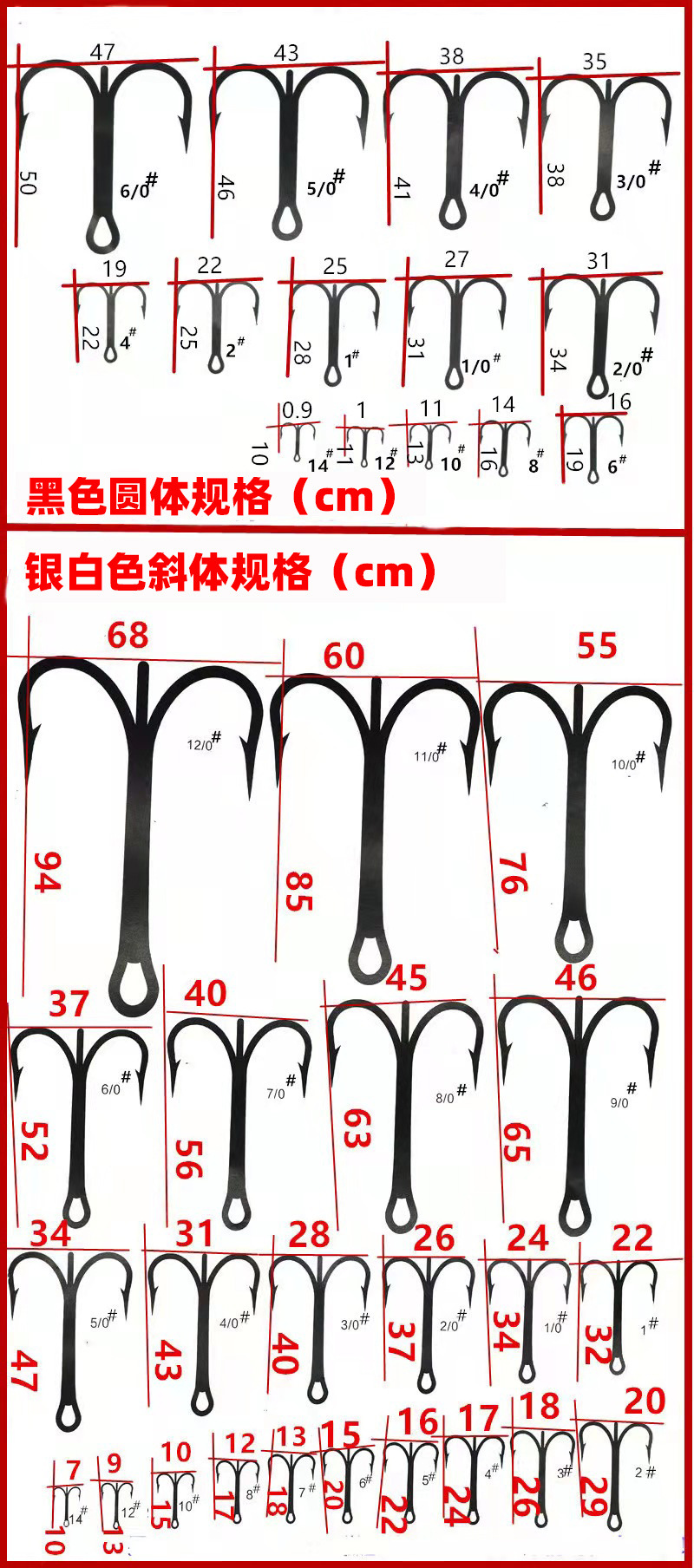 High Carbon Steel Lure Treble Hook/Three Anchor Hook Lure Fishhook Three Barbed Three Anchor Hook Lure/Treble Hook Anchor Hook