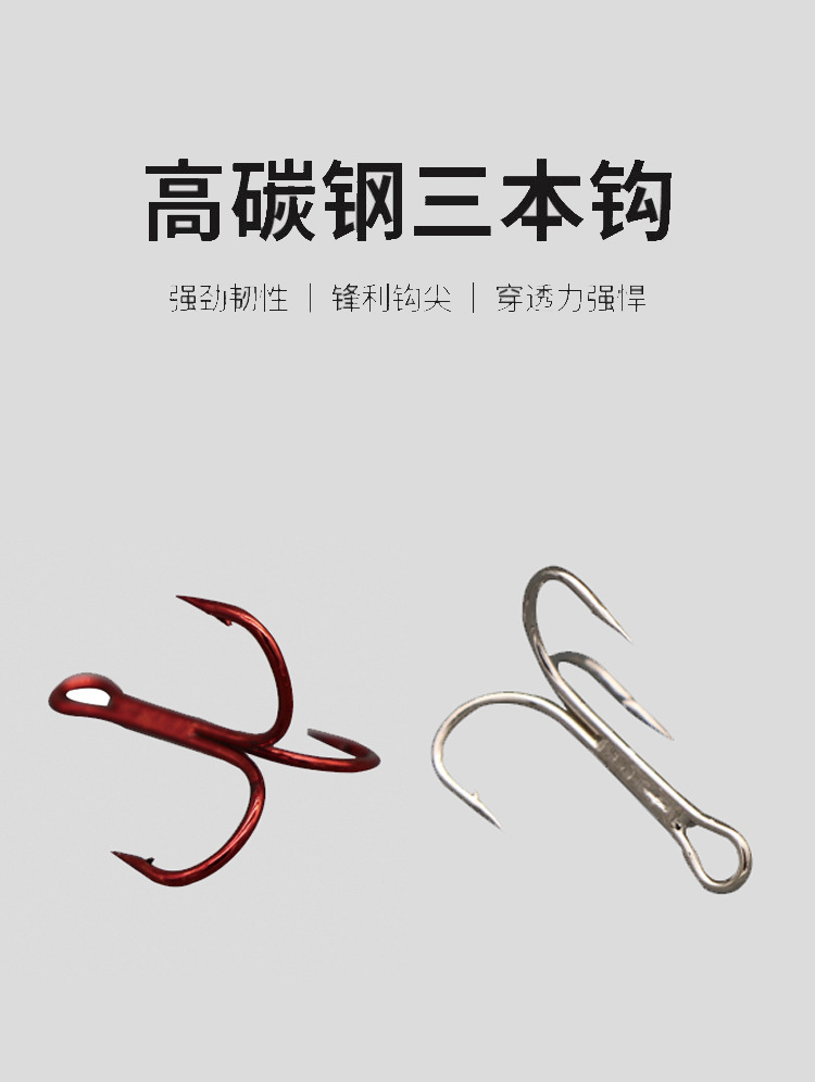 High Carbon Steel Lure Treble Hook/Three Anchor Hook Lure Fishhook Three Barbed Three Anchor Hook Lure/Treble Hook Anchor Hook