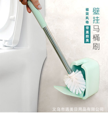 Punch-Free Toilet Brush Household Toilet Brush Wall-Mounted Toilet Brush Wall-Mounted with Seamless Sticky Hook