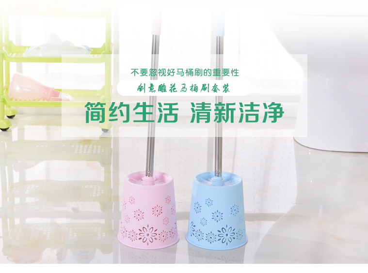 Toilet brush set hollow floral design with base plastic hot sale stainless steel toilet brush Toilet brush set hollow floral design with base plastic hot sale stainless steel toilet brush