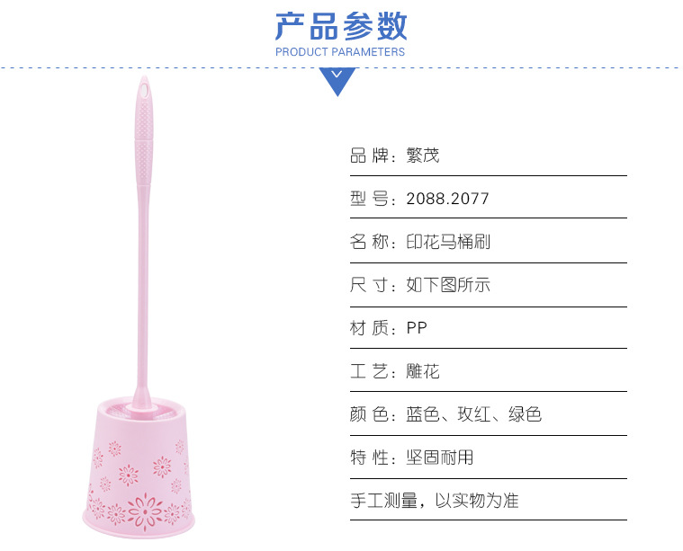 Toilet brush set hollow floral design with base plastic hot sale stainless steel toilet brush Toilet brush set hollow floral design with base plastic hot sale stainless steel toilet brush