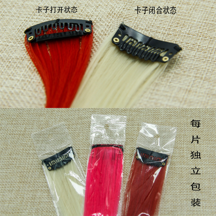 Color Hair Piece Straight Hair Wig Set Hair Piece Hot Blow Color Hair Extension Hair Piece One Piece Hair Extension Free Shipping