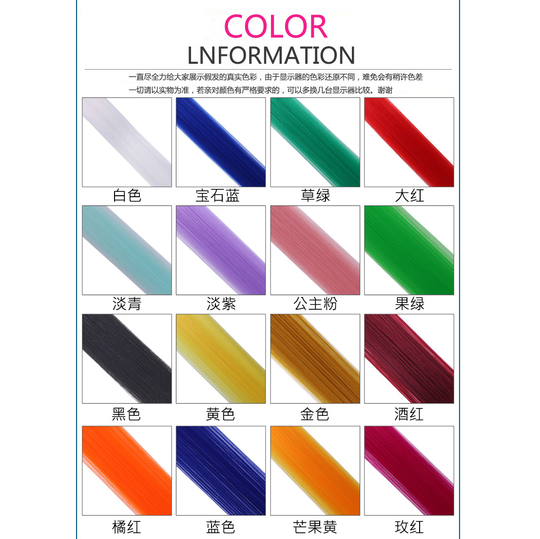 Color Hair Piece Straight Hair Wig Set Hair Piece Hot Blow Color Hair Extension Hair Piece One Piece Hair Extension Free Shipping