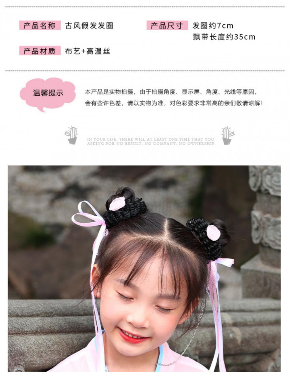 Super Fairy Children Wig Hair Band Girl Baby Princess Little Girl Bun Streamer Hair Accessory Headdress Cute