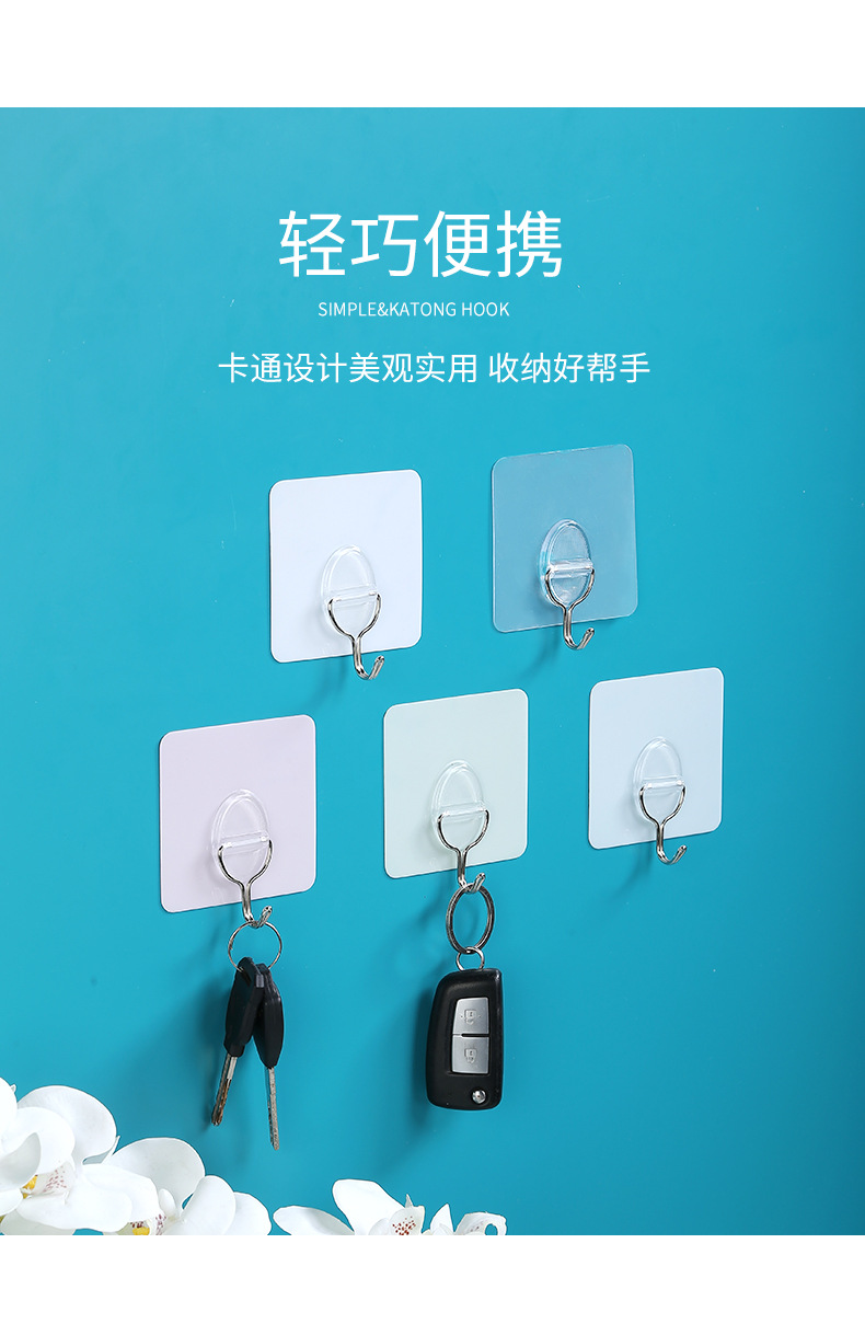 Zhenxin Factory Wholesale Seamless Sticky Hook European Style No-Punch Sticky Hook Hook Bathroom and Toilet Doors after Nail-Free Hook