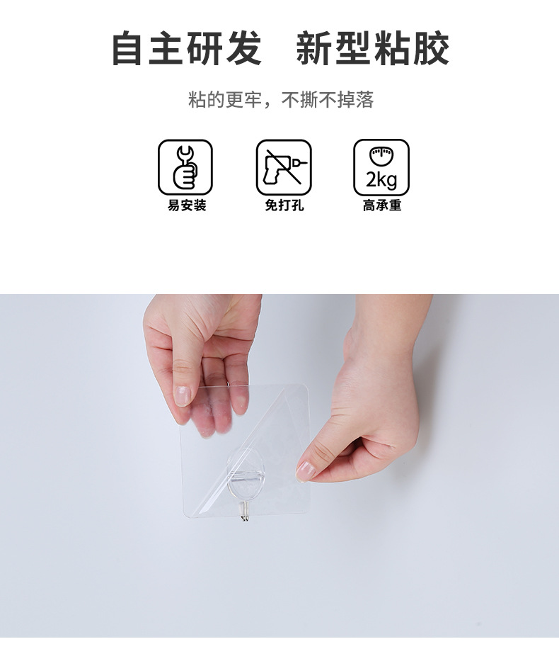 Zhenxin Factory Wholesale Seamless Sticky Hook European Style No-Punch Sticky Hook Hook Bathroom and Toilet Doors after Nail-Free Hook
