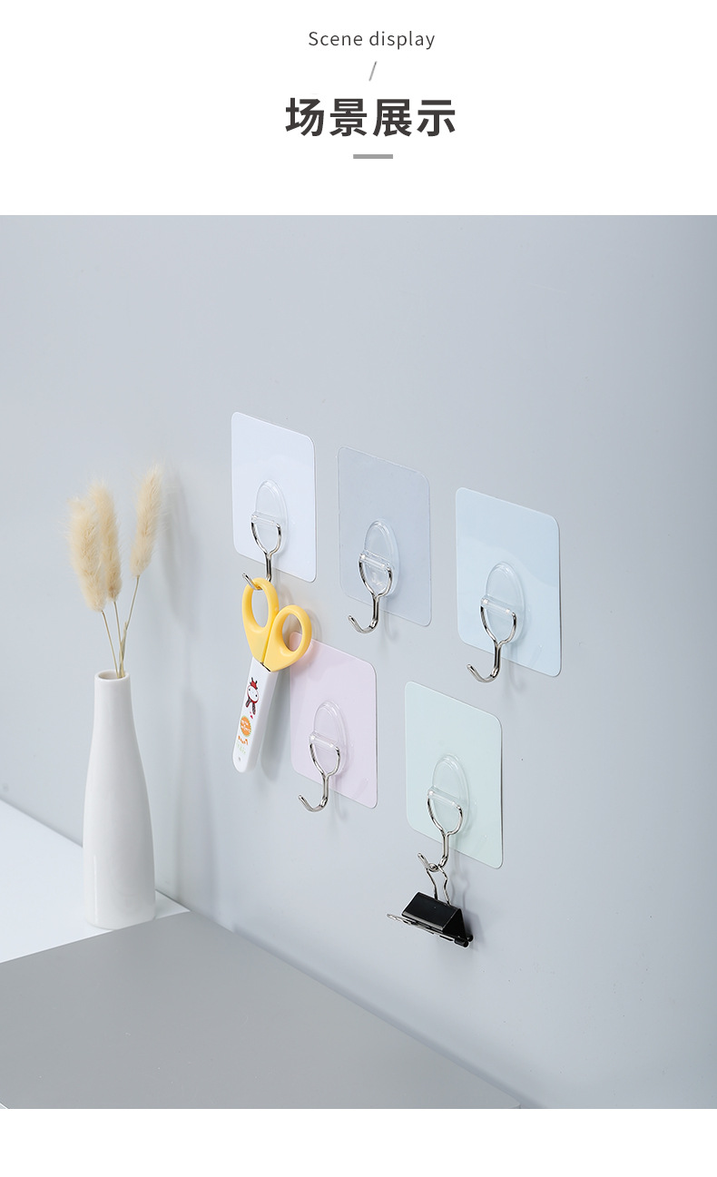 Zhenxin Factory Wholesale Seamless Sticky Hook European Style No-Punch Sticky Hook Hook Bathroom and Toilet Doors after Nail-Free Hook