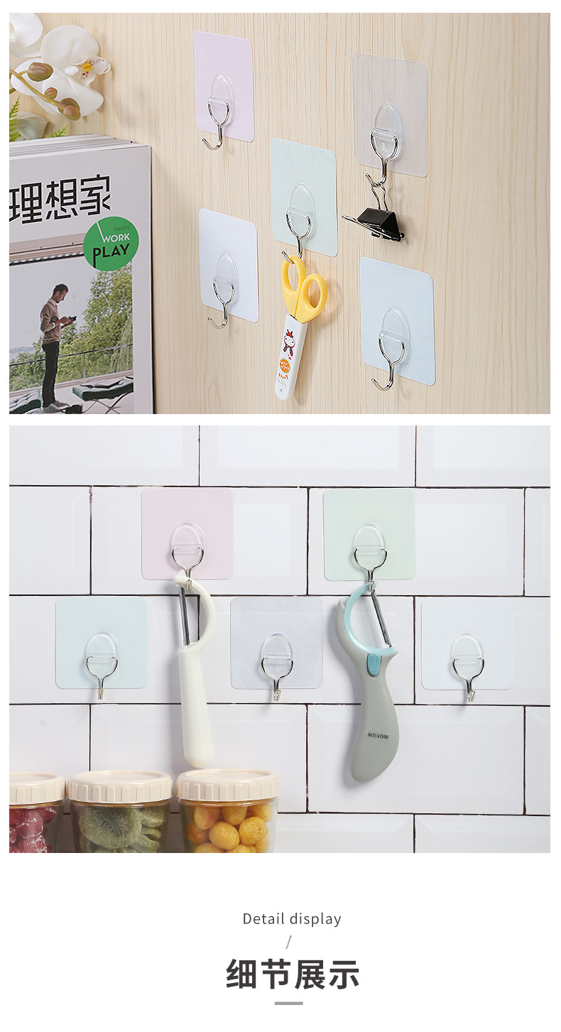 Zhenxin Factory Wholesale Seamless Sticky Hook European Style No-Punch Sticky Hook Hook Bathroom and Toilet Doors after Nail-Free Hook