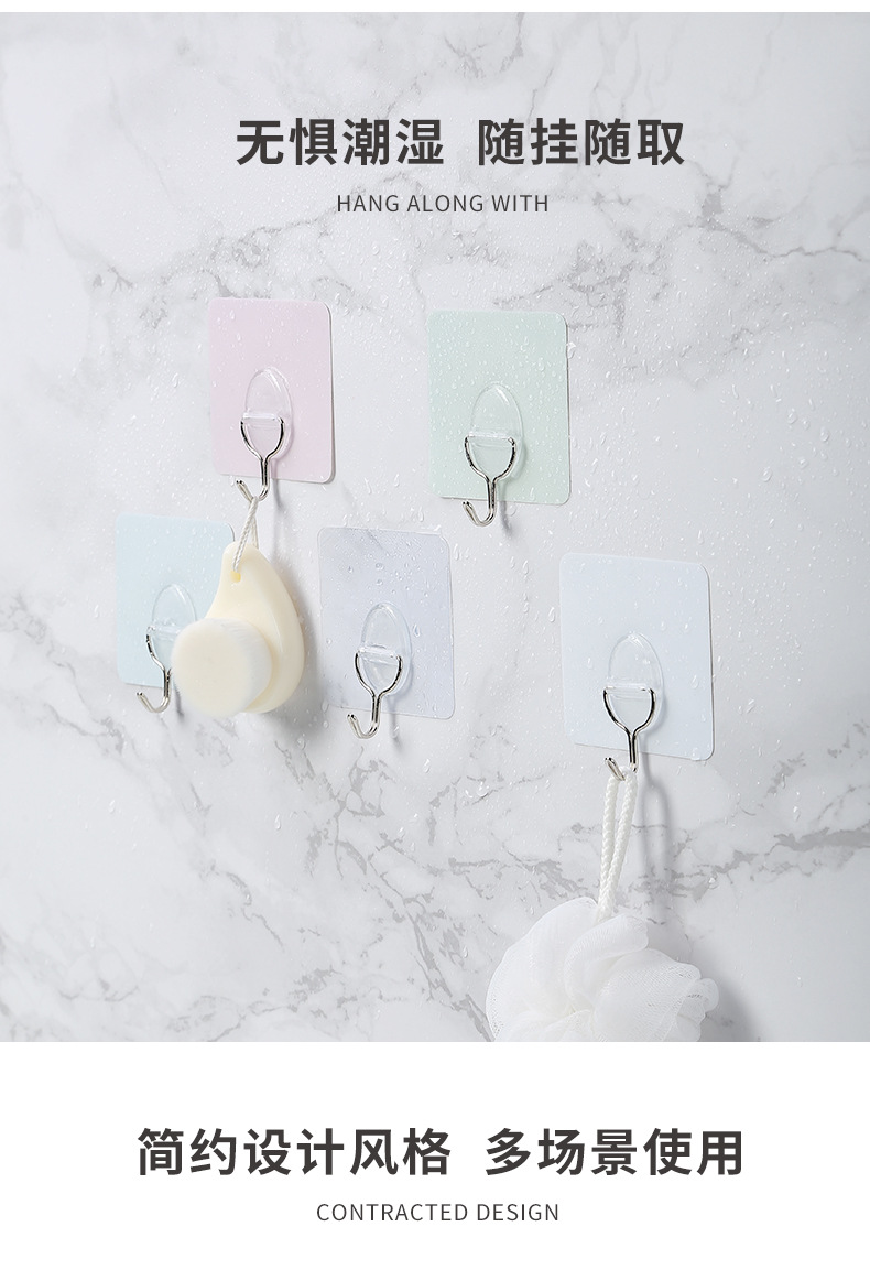 Zhenxin Factory Wholesale Seamless Sticky Hook European Style No-Punch Sticky Hook Hook Bathroom and Toilet Doors after Nail-Free Hook