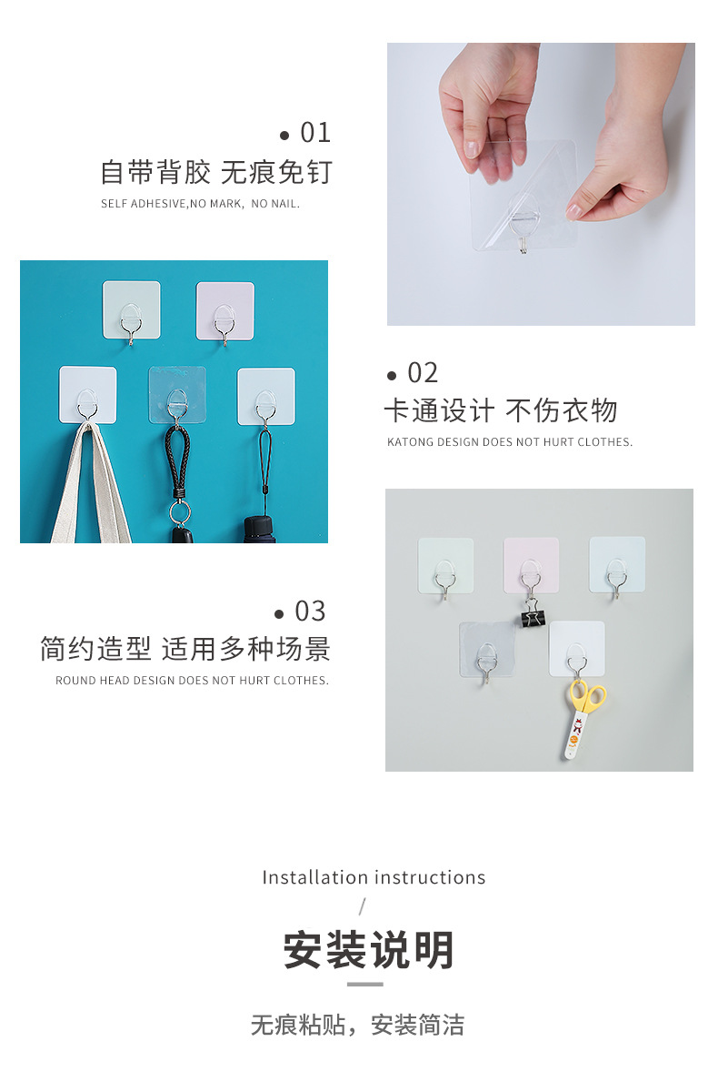 Zhenxin Factory Wholesale Seamless Sticky Hook European Style No-Punch Sticky Hook Hook Bathroom and Toilet Doors after Nail-Free Hook