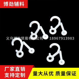 Spot plastic scarf hanger hook towel display stand silk scarf packaging accessories manufacturers Direct sale Spot plastic scarf hanger hook towel display stand silk scarf packaging accessories manufacturers Direct sale
