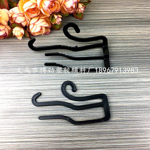Spot plastic scarf hanger hook towel display stand silk scarf packaging accessories manufacturers Direct sale Spot plastic scarf hanger hook towel display stand silk scarf packaging accessories manufacturers Direct sale