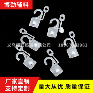 Spot plastic scarf hanger hook towel display stand silk scarf packaging accessories manufacturers Direct sale Spot plastic scarf hanger hook towel display stand silk scarf packaging accessories manufacturers Direct sale