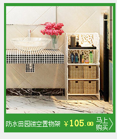 Creative Hollow Carved Hook Wood-Plastic Plate Decorative Wall-Mounted Wall Coat Creative Bg015