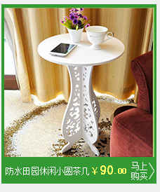 Creative Hollow Carved Hook Wood-Plastic Plate Decorative Wall-Mounted Wall Coat Creative Bg015