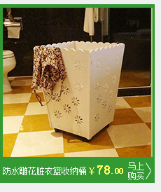 Creative Hollow Carved Hook Wood-Plastic Plate Decorative Wall-Mounted Wall Coat Creative Bg015