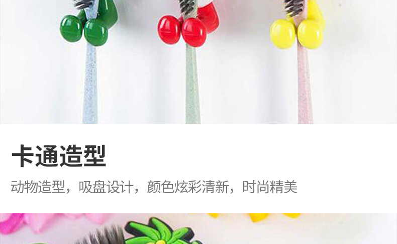 Creative cartoon animal suction wall type children's suction cup toothbrush holder wholesale plug hook 