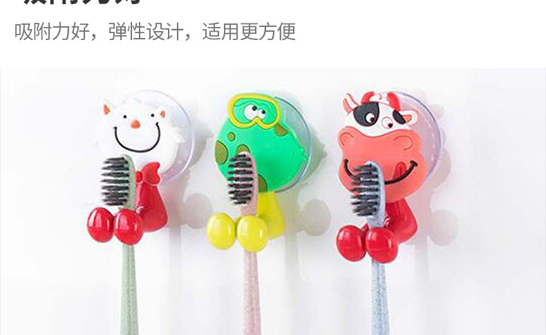 Creative cartoon animal suction wall type children's suction cup toothbrush holder wholesale plug hook 