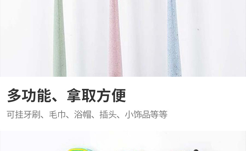 Creative cartoon animal suction wall type children's suction cup toothbrush holder wholesale plug hook 