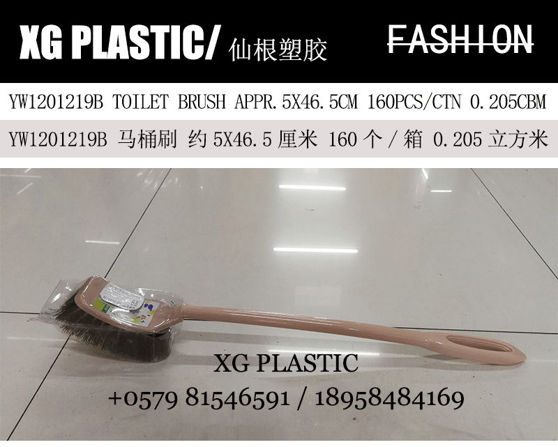 toilet brush plastic long handle toilet brush bathroom high quality cleaning brush new arrival brush hot sales toilet brush plastic long handle toilet brush bathroom high quality cleaning brush new arrival brush hot sales