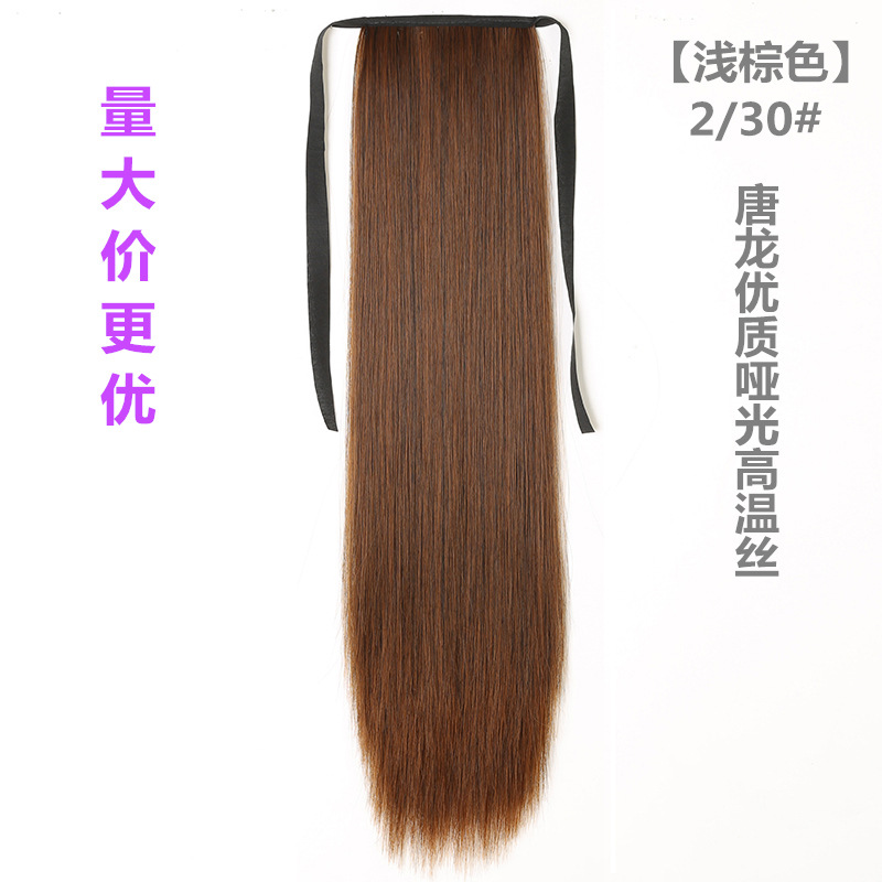Wig Long Straight Hair Ponytail Women's Bandage Realistic Ponytail Extensions Medium Length Horse Tail Wig Set Wig Long Straight Hair Ponytail Women's Bandage Realistic Ponytail Extensions Medium Length Horse Tail Wig Set