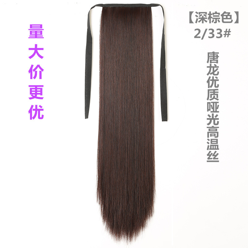 Wig Long Straight Hair Ponytail Women's Bandage Realistic Ponytail Extensions Medium Length Horse Tail Wig Set Wig Long Straight Hair Ponytail Women's Bandage Realistic Ponytail Extensions Medium Length Horse Tail Wig Set
