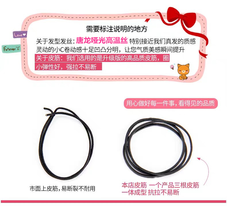 Factory Direct Supply Wig Hair Band Bun Wig Curly Hair Rubber Band Matte High-Temperature Fiber Updo Hair in Stock Factory Direct Supply Wig Hair Band Bun Wig Curly Hair Rubber Band Matte High-Temperature Fiber Updo Hair in Stock