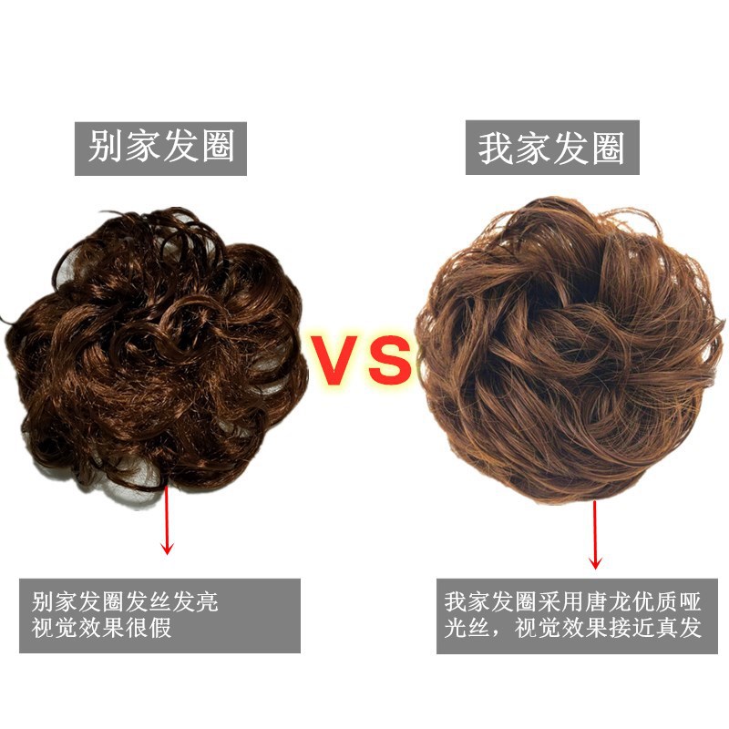 Factory Direct Supply Wig Hair Band Bun Wig Curly Hair Rubber Band Matte High-Temperature Fiber Updo Hair in Stock Factory Direct Supply Wig Hair Band Bun Wig Curly Hair Rubber Band Matte High-Temperature Fiber Updo Hair in Stock
