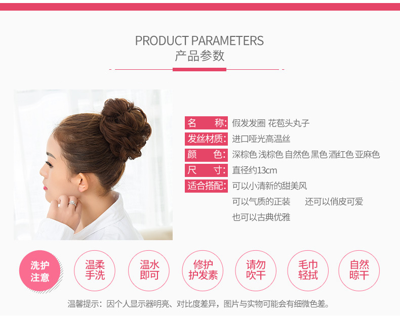 Factory Direct Supply Wig Hair Band Bun Wig Curly Hair Rubber Band Matte High-Temperature Fiber Updo Hair in Stock Factory Direct Supply Wig Hair Band Bun Wig Curly Hair Rubber Band Matte High-Temperature Fiber Updo Hair in Stock