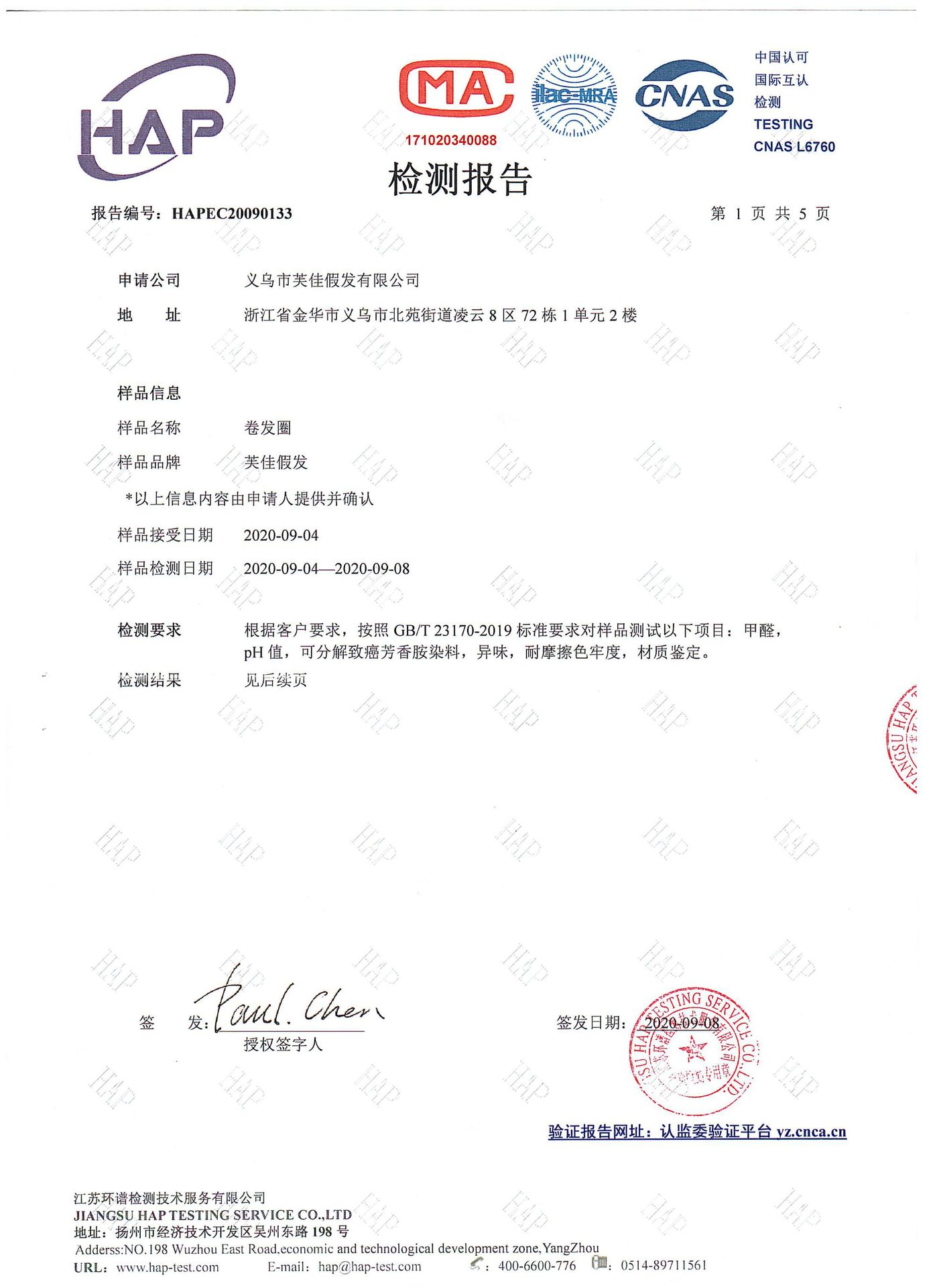 Factory Direct Supply Wig Hair Band Bun Wig Curly Hair Rubber Band Matte High-Temperature Fiber Updo Hair in Stock Factory Direct Supply Wig Hair Band Bun Wig Curly Hair Rubber Band Matte High-Temperature Fiber Updo Hair in Stock