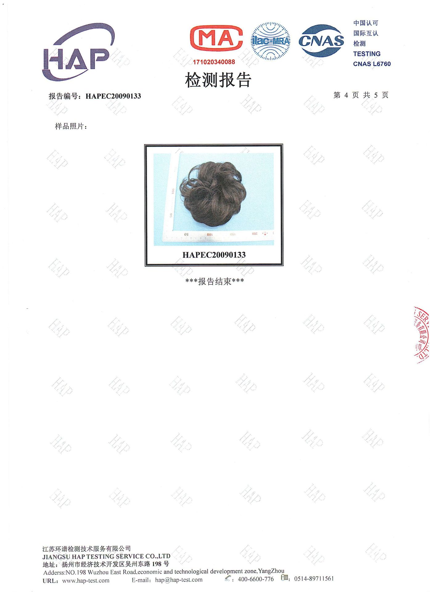 Factory Direct Supply Wig Hair Band Bun Wig Curly Hair Rubber Band Matte High-Temperature Fiber Updo Hair in Stock Factory Direct Supply Wig Hair Band Bun Wig Curly Hair Rubber Band Matte High-Temperature Fiber Updo Hair in Stock