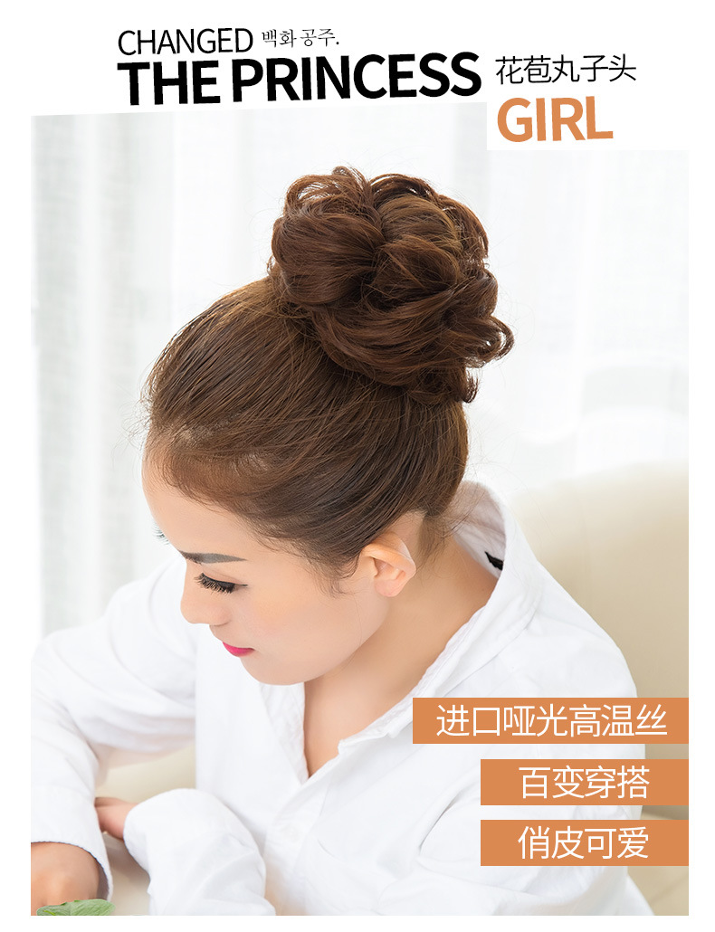 Factory Direct Supply Wig Hair Band Bun Wig Curly Hair Rubber Band Matte High-Temperature Fiber Updo Hair in Stock Factory Direct Supply Wig Hair Band Bun Wig Curly Hair Rubber Band Matte High-Temperature Fiber Updo Hair in Stock
