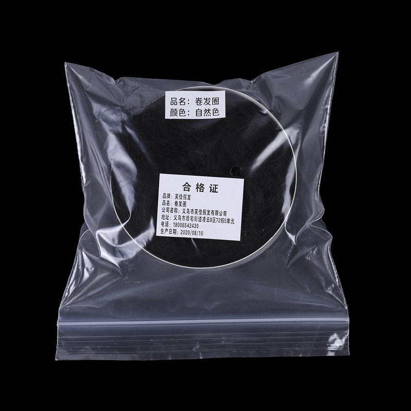 Factory Direct Supply Wig Hair Band Bun Wig Curly Hair Rubber Band Matte High-Temperature Fiber Updo Hair in Stock Factory Direct Supply Wig Hair Band Bun Wig Curly Hair Rubber Band Matte High-Temperature Fiber Updo Hair in Stock