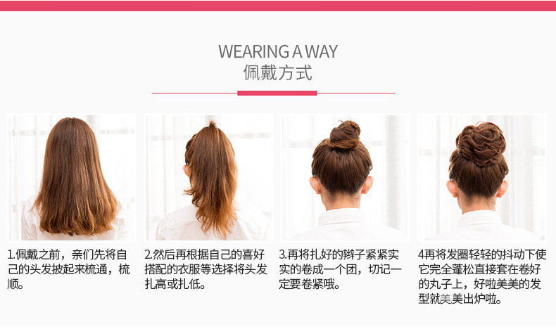 Factory Direct Supply Wig Hair Band Bun Wig Curly Hair Rubber Band Matte High-Temperature Fiber Updo Hair in Stock Factory Direct Supply Wig Hair Band Bun Wig Curly Hair Rubber Band Matte High-Temperature Fiber Updo Hair in Stock
