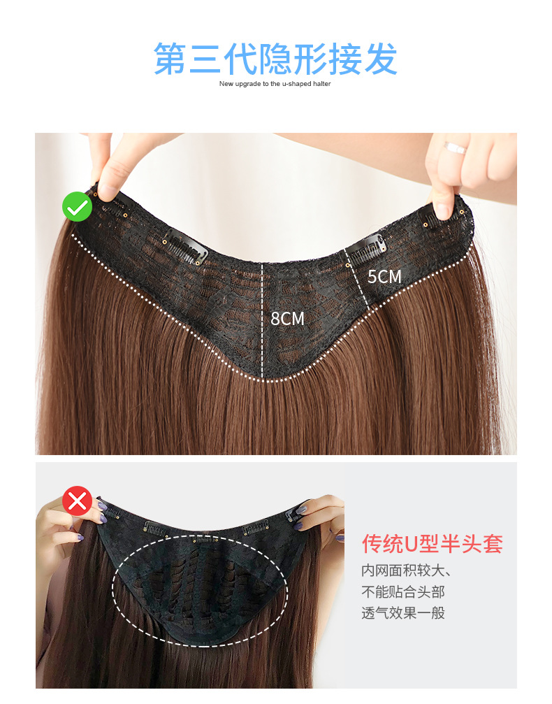 Wig Female Long Curly Hair Big Wave One Piece Long Hair Fluffy Natural Long Straight Hair U-Shaped Wig Hair Extension Spot
